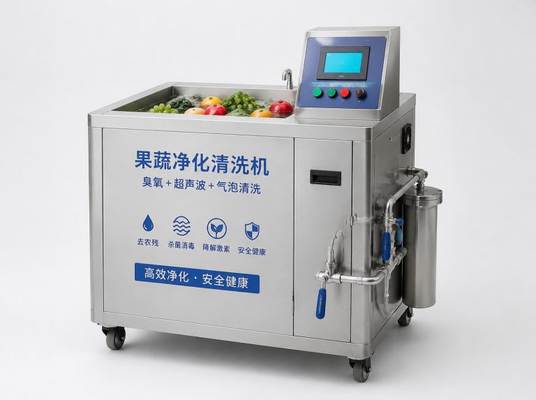 昆明长虹洗菜机家庭净化套装